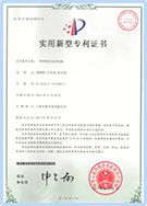 Certificates of Patent of Utili
